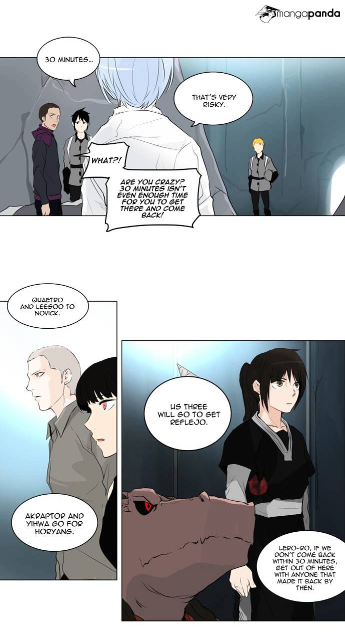 Tower of God, Chapter 178 image 16